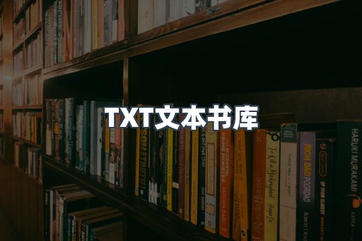 EPUB电子书