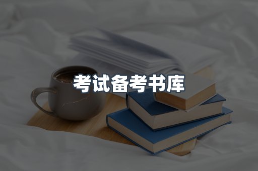 日文电子书系列